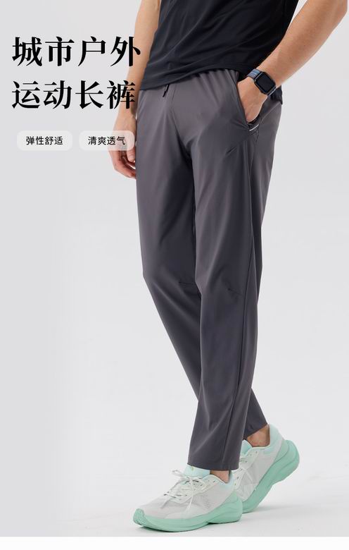 Alo Man Long Pants