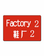 Factory B 0901