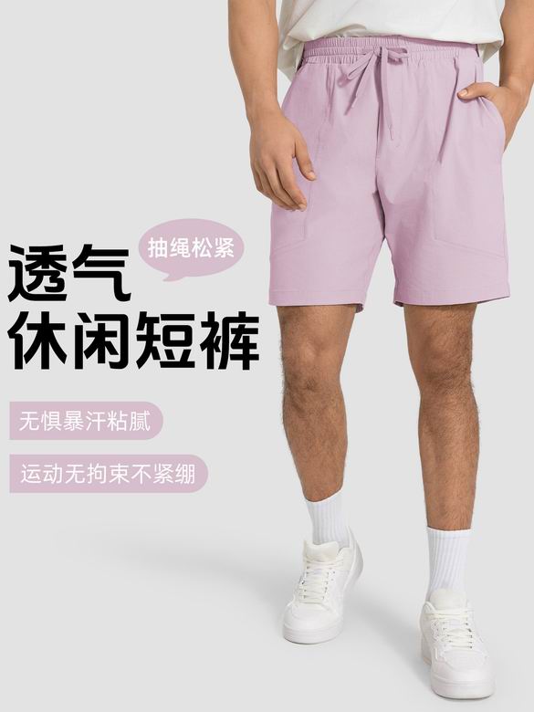 Lululemon S-2XL DMK005 5C AO