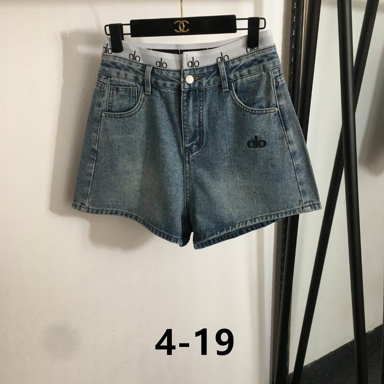 Alo S-XL 197