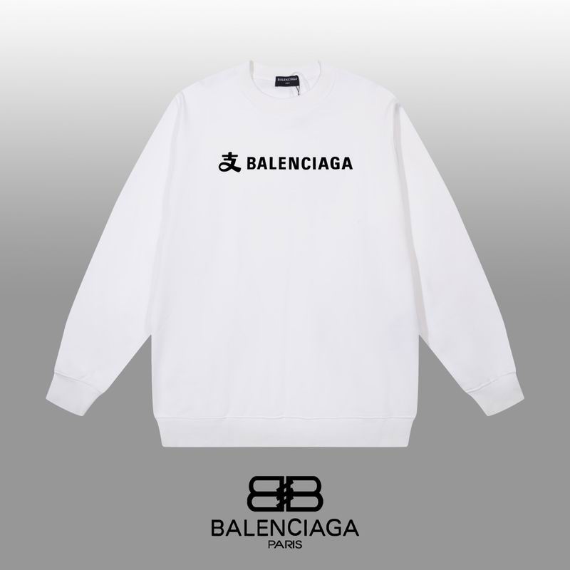 Balenciaga XS-L sxitx15