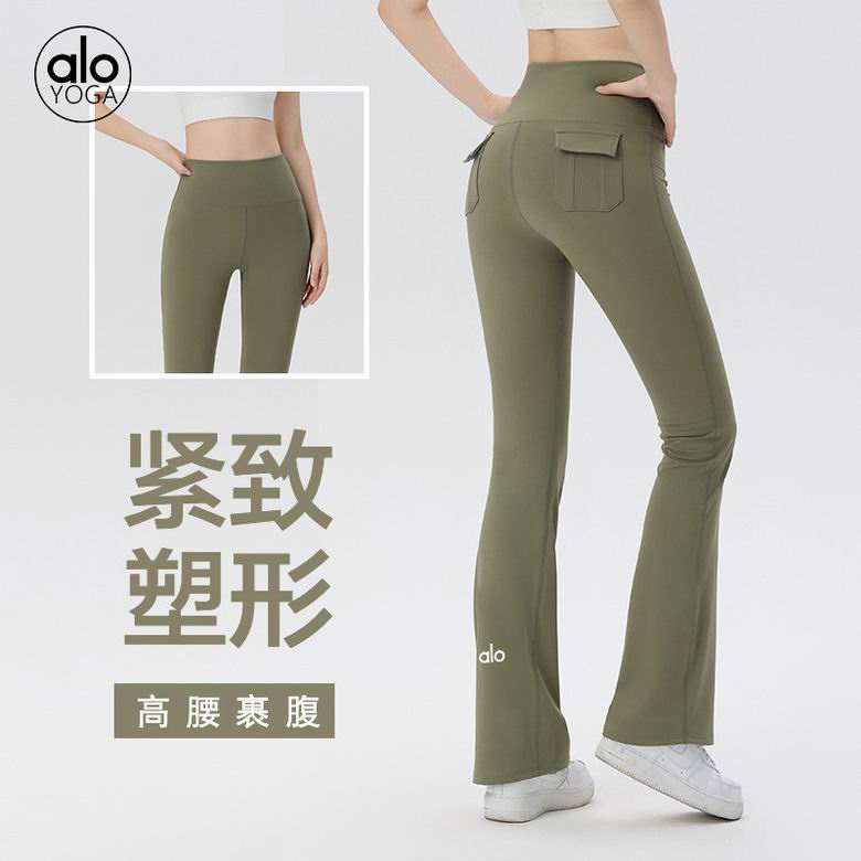 Alo 8810 S-XL 4C NN