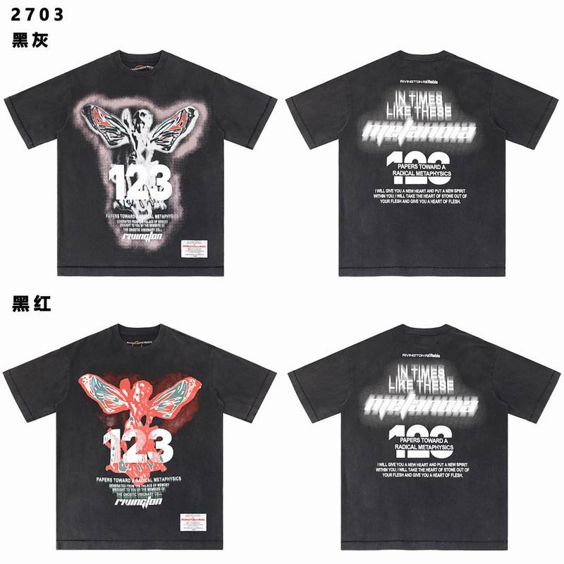 RRR S-XL brtx2703