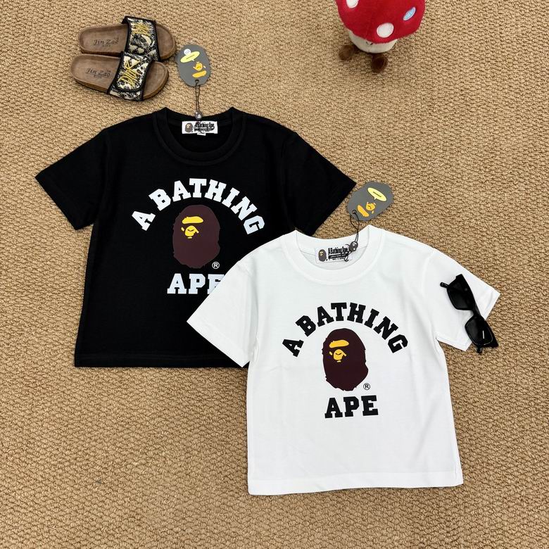 Bape Kid 0809
