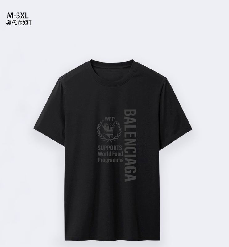 Balenciaga Shirt T 1q 0624