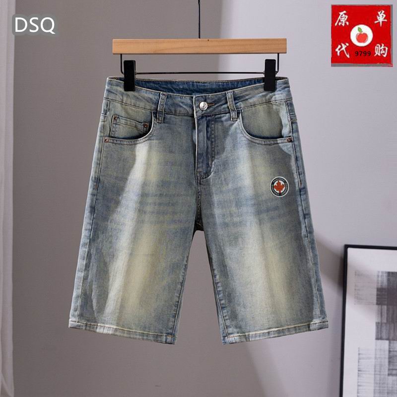 DSQ sz28-38 25th61