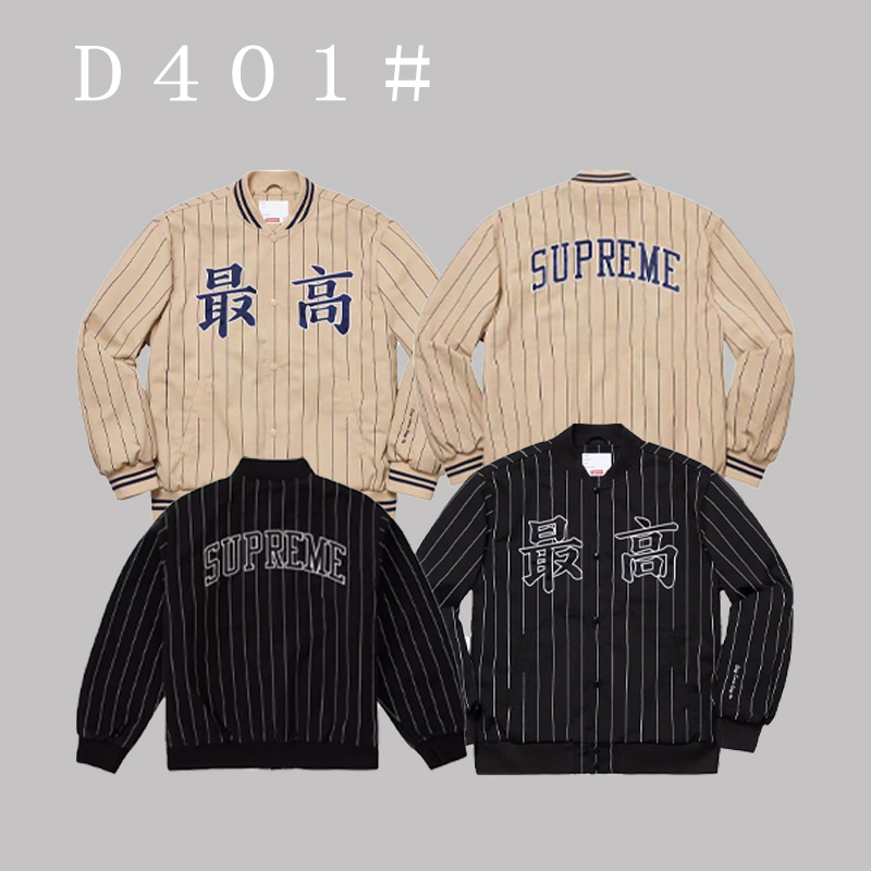 Superme S-XL bhtxD401