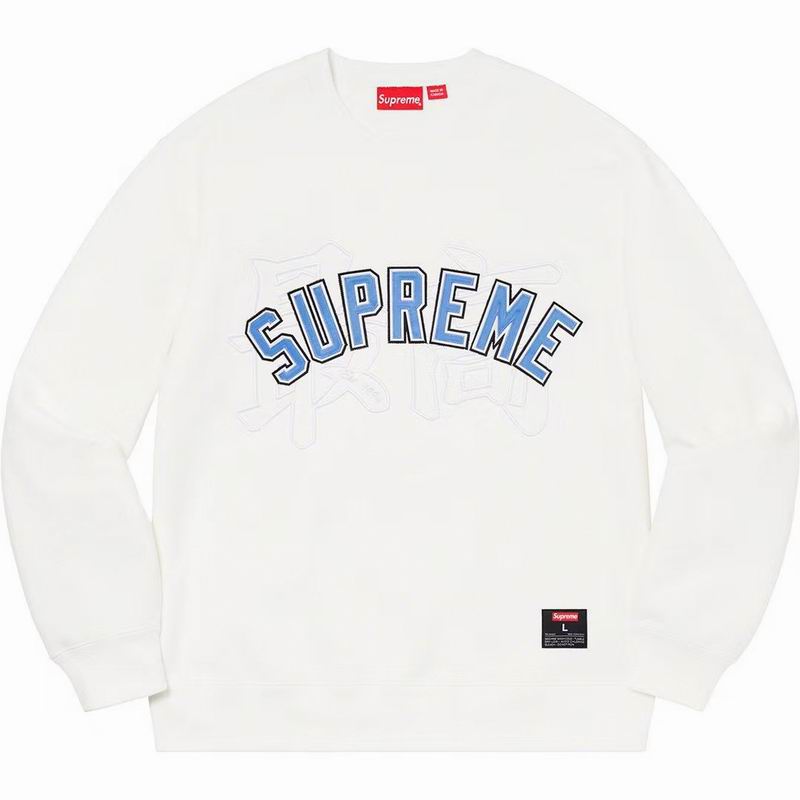 Supreme Sweater 0521