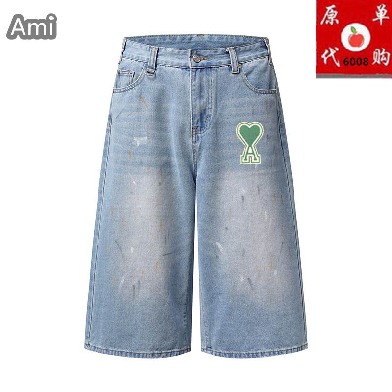 Ami Jean Pants 0808