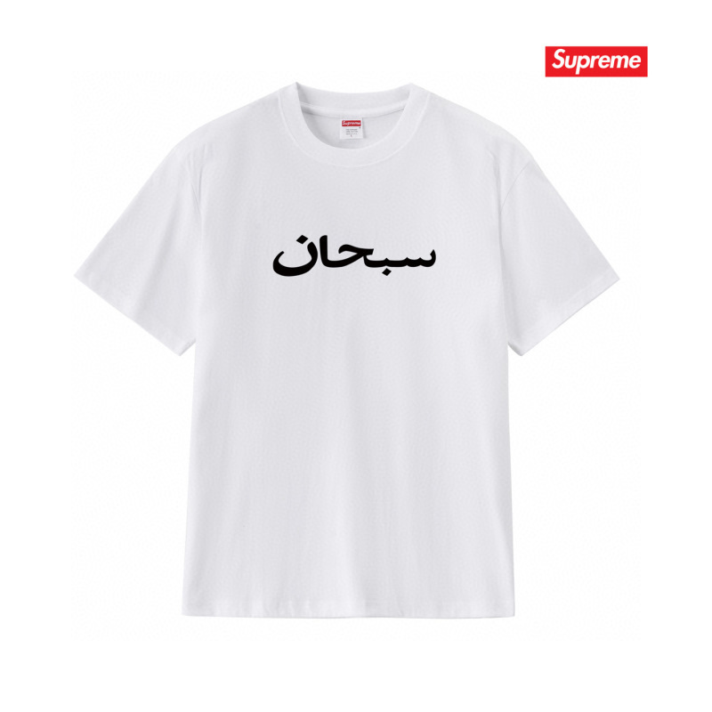 Supreme S-2XL thtxS175