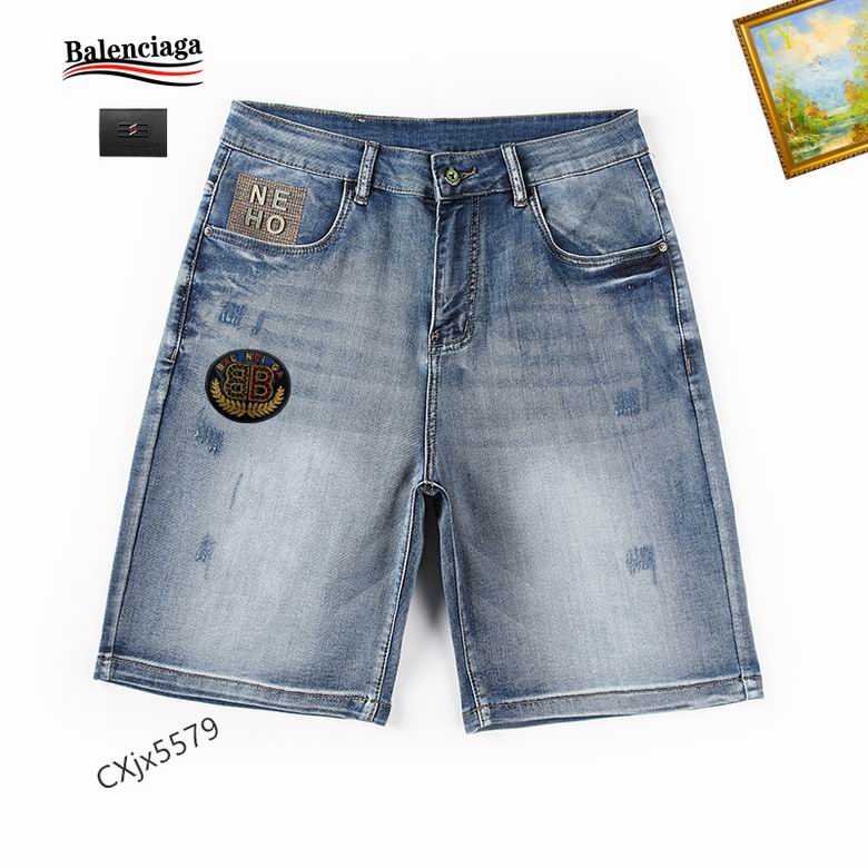 Balenciaga Jean Pants Long 0901
