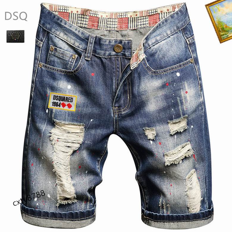 DSQ Jean Pants 0809