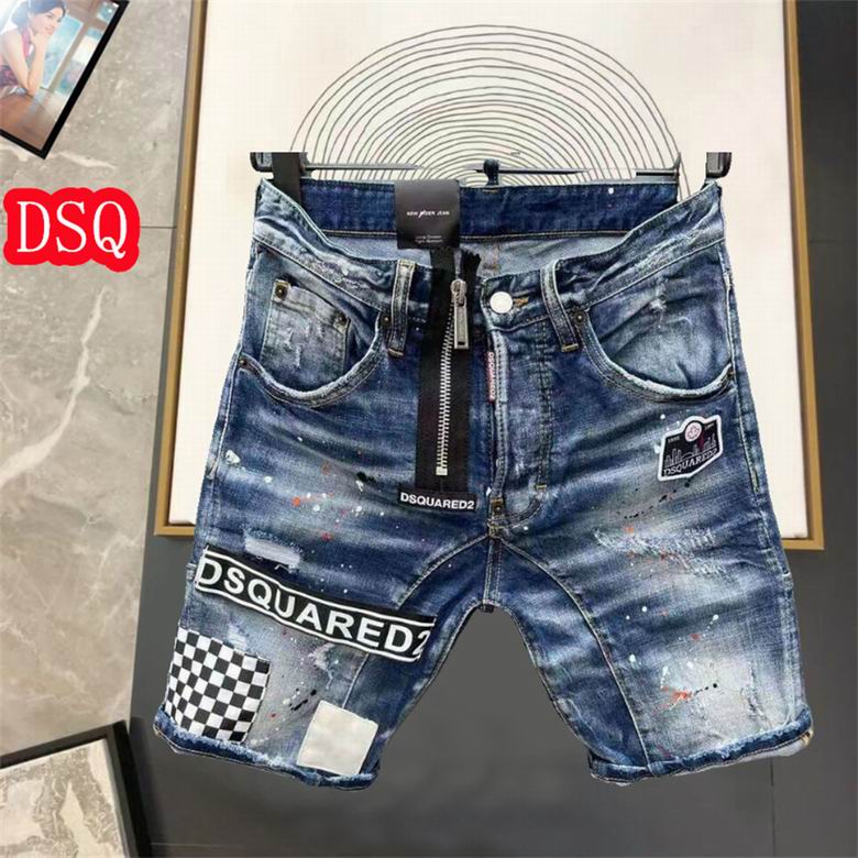 DSQ sz29-38 12yn10