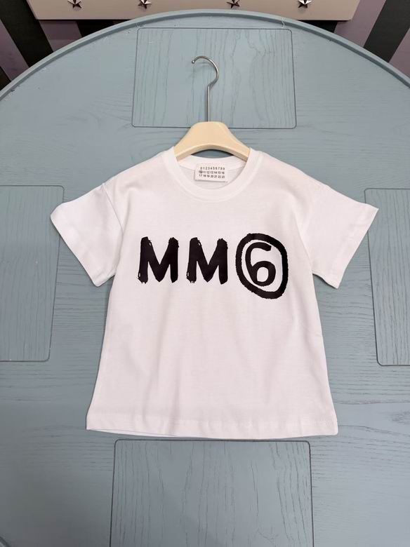 Maison Margiela Kid 0812
