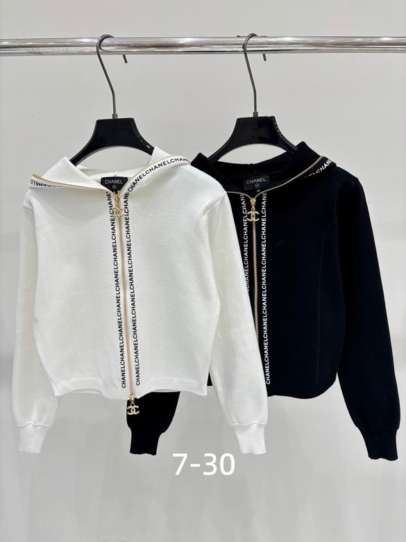 Chanel S-XL 241