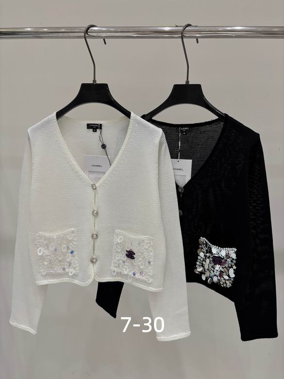 Chanel S-XL 250
