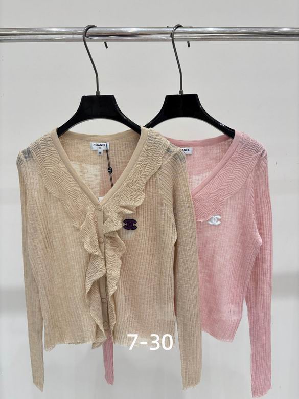 Chanel S-XL 260