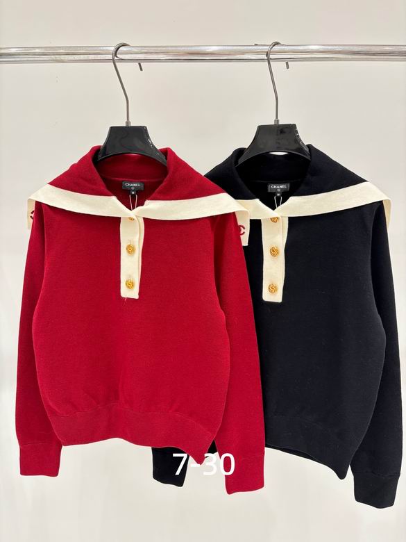 Chanel S-XL 261