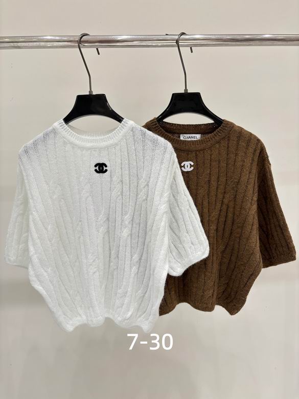 Chanel S-XL 330