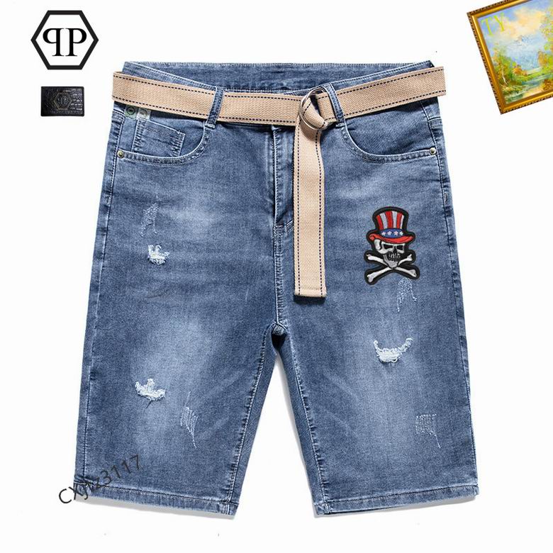 PP Jean Pants 0808